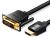 Vention HDMI -> DVI, (fekete), 5m, kábel
