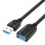 Vention USB 3.0, (hosszabbító, fekete), 1m, kábel